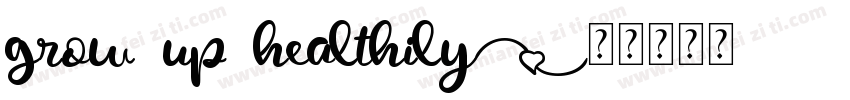 grow up healthily字体转换